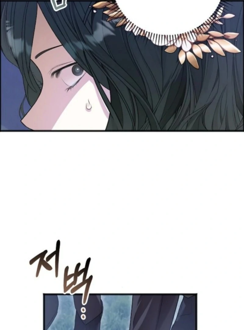 The Cruelty of Salvation Chapter 14 - Page 65