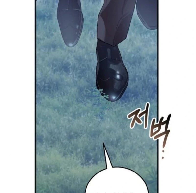 The Cruelty of Salvation Chapter 14 - Page 66