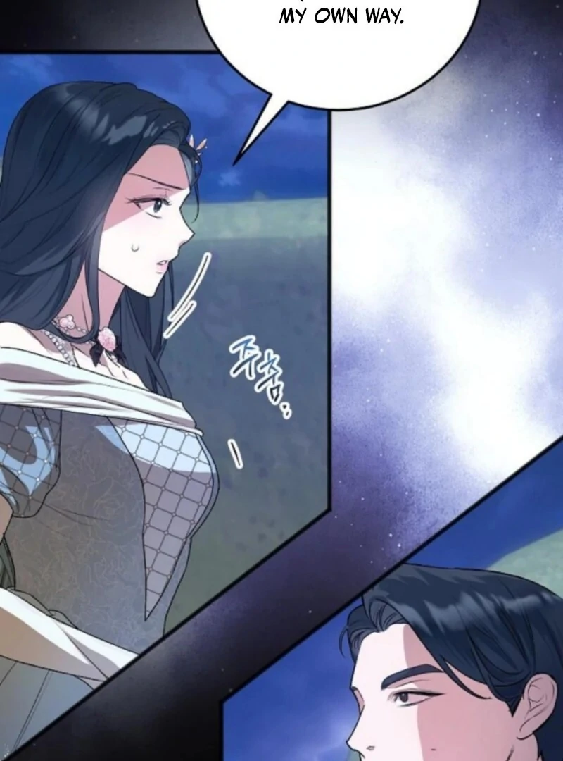 The Cruelty of Salvation Chapter 14 - Page 70