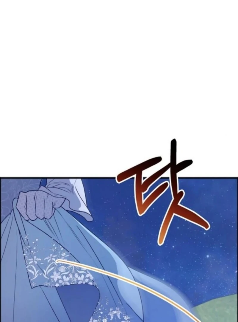 The Cruelty of Salvation Chapter 14 - Page 73