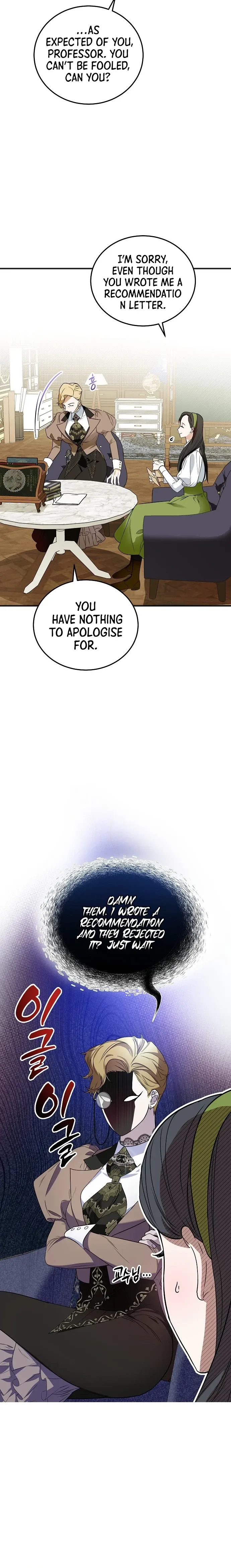 The Cruelty of Salvation Chapter 3 - Page 3