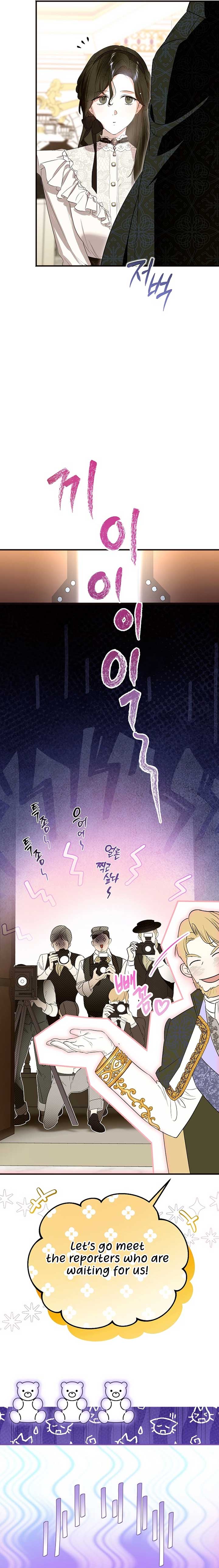 The Cruelty of Salvation Chapter 4 - Page 20