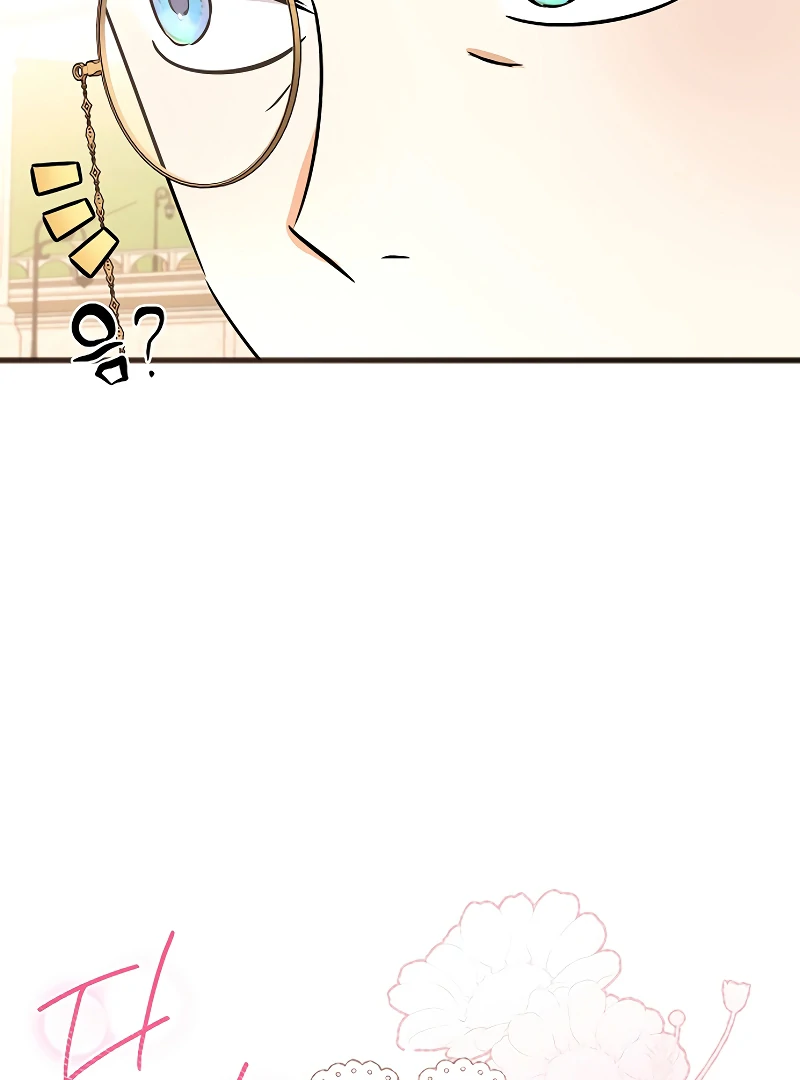 The Cruelty of Salvation Chapter 6 - Page 124