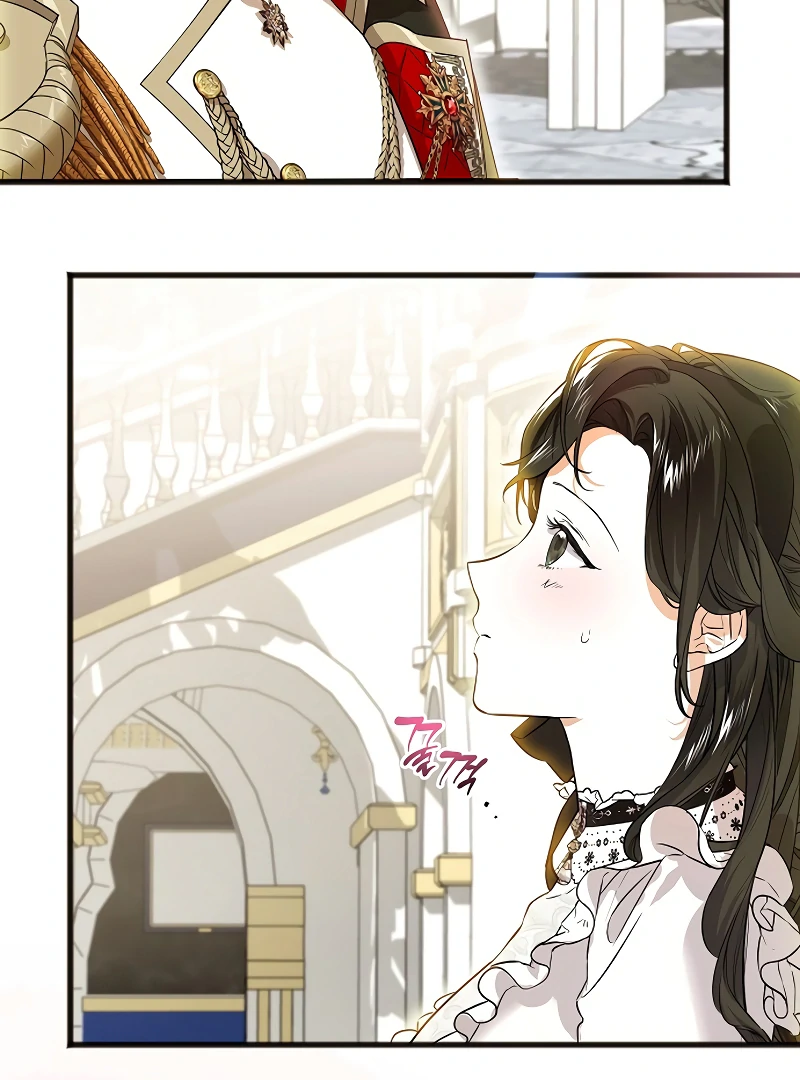 The Cruelty of Salvation Chapter 6 - Page 5
