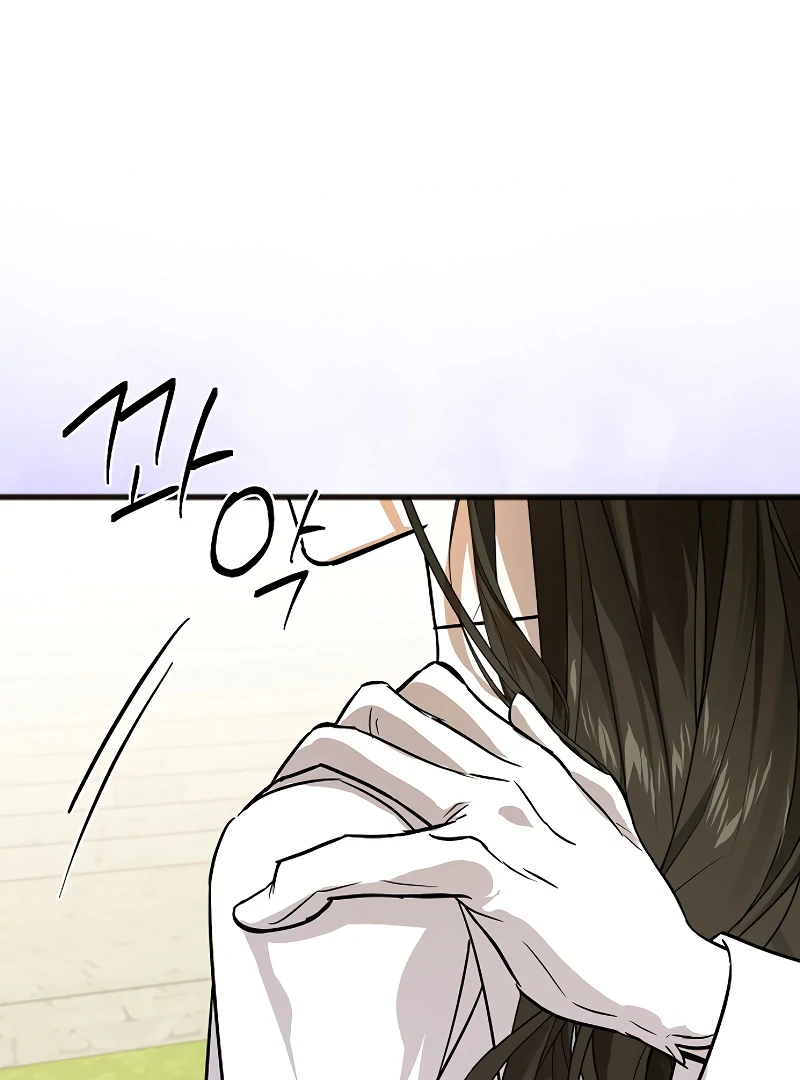 The Cruelty of Salvation Chapter 6 - Page 86