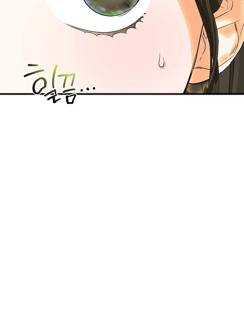 The Cruelty of Salvation Chapter 7 - Page 40