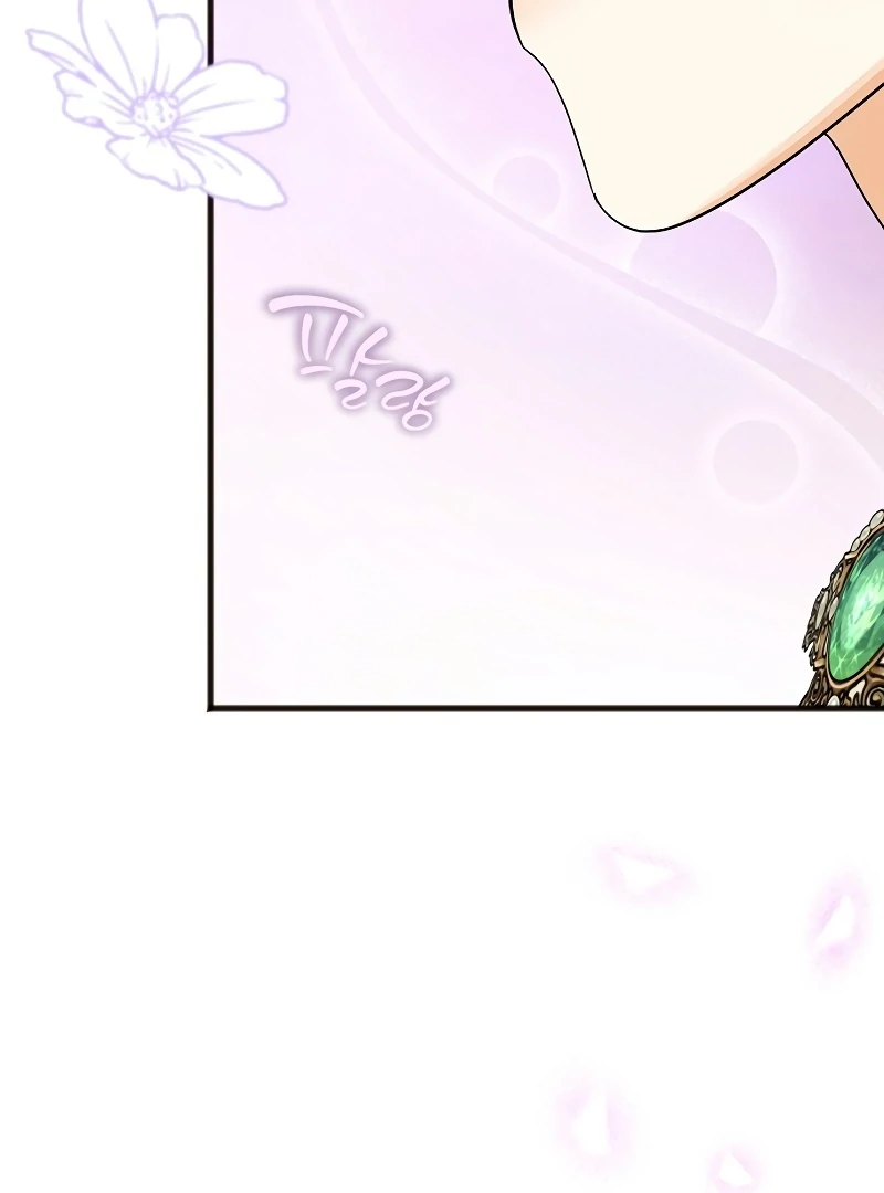 The Cruelty of Salvation Chapter 7 - Page 67
