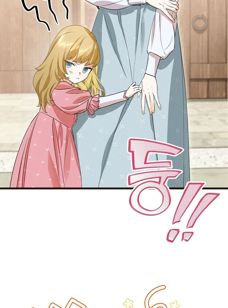 The Cruelty of Salvation Chapter 9 - Page 3