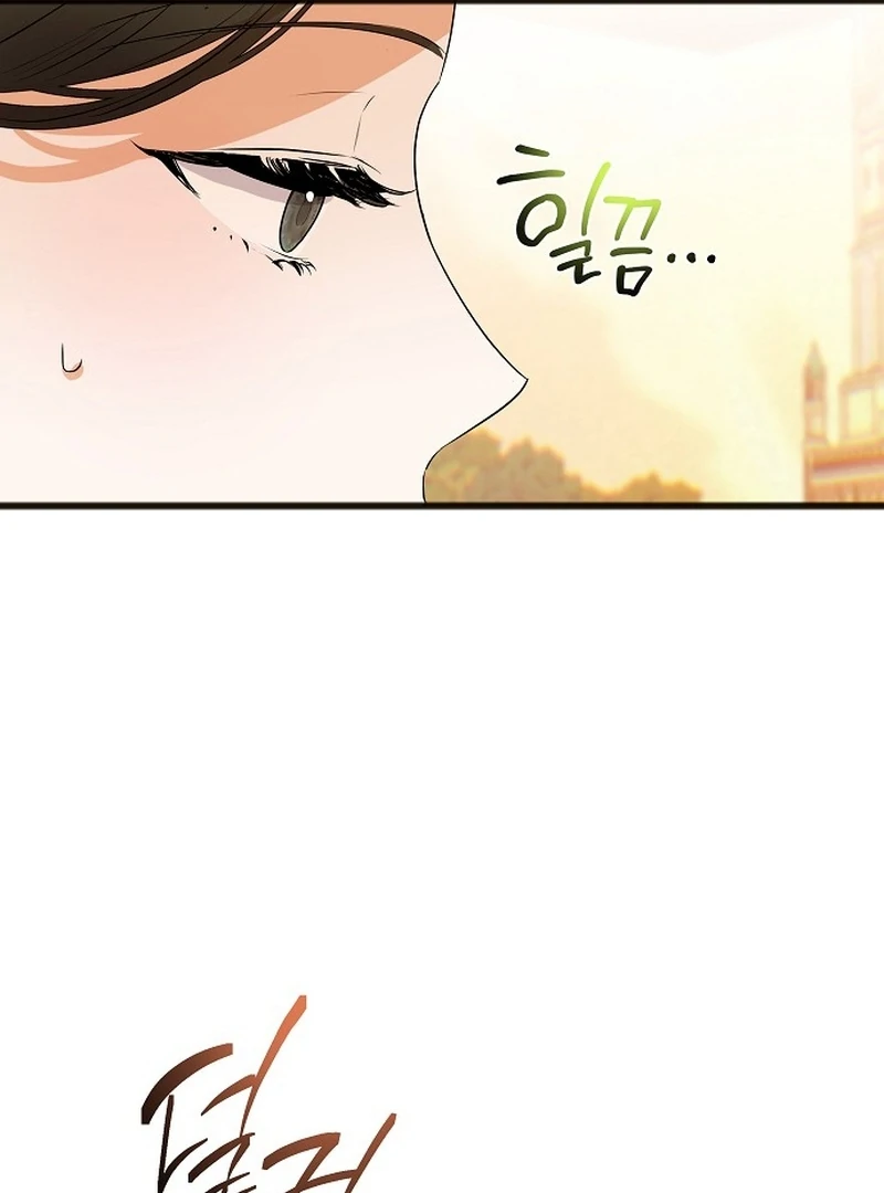 The Cruelty of Salvation Chapter 9 - Page 49