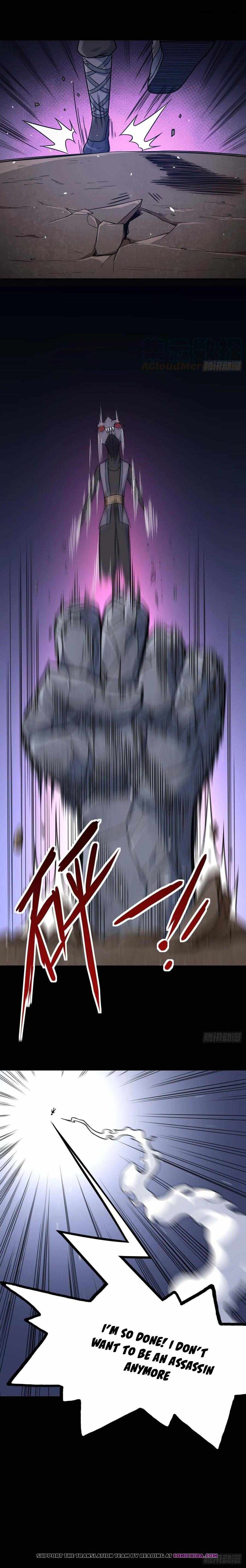 The Cultivators Immortal Is My Sister Chapter 12 - Page 11
