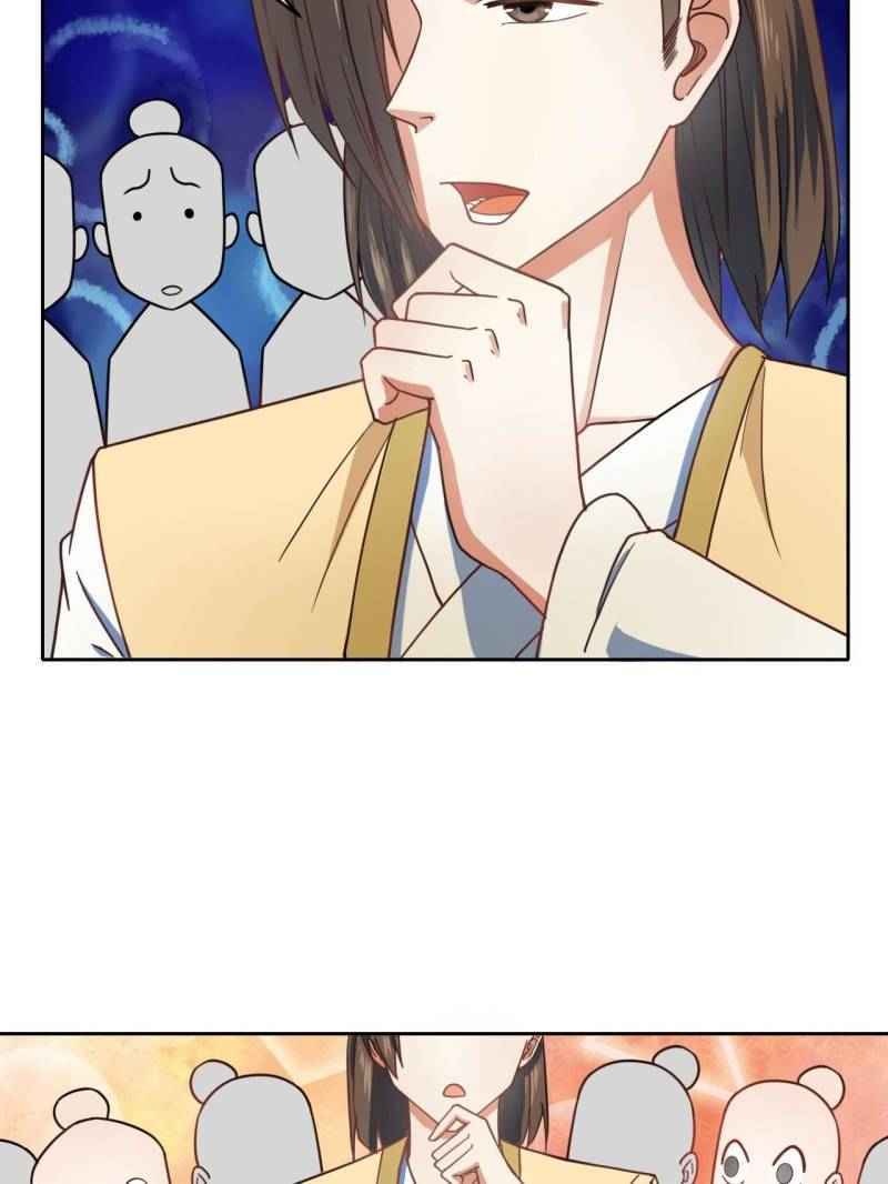 The Cultivators Immortal Is My Sister Chapter 46 - Page 43