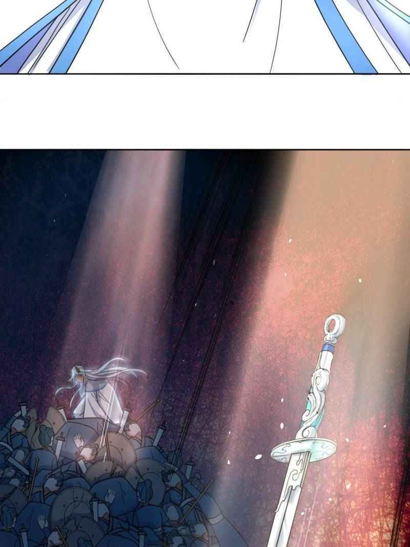 The Cultivators Immortal Is My Sister Chapter 49 - Page 23