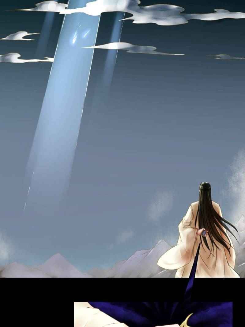 The Cultivators Immortal Is My Sister Chapter 53 - Page 16