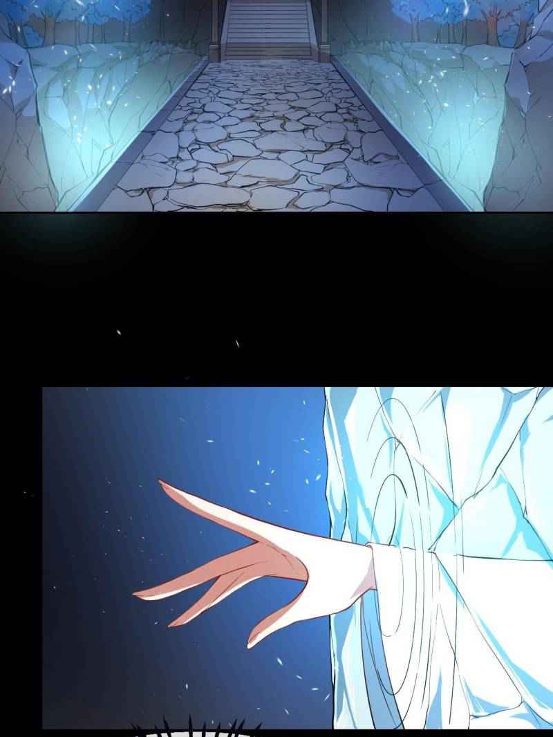 The Cultivators Immortal Is My Sister Chapter 61 - Page 2