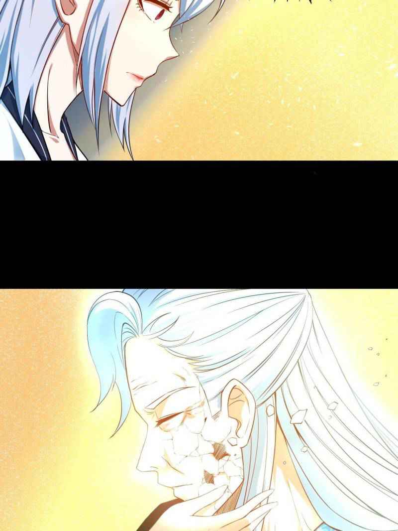 The Cultivators Immortal Is My Sister Chapter 61 - Page 5