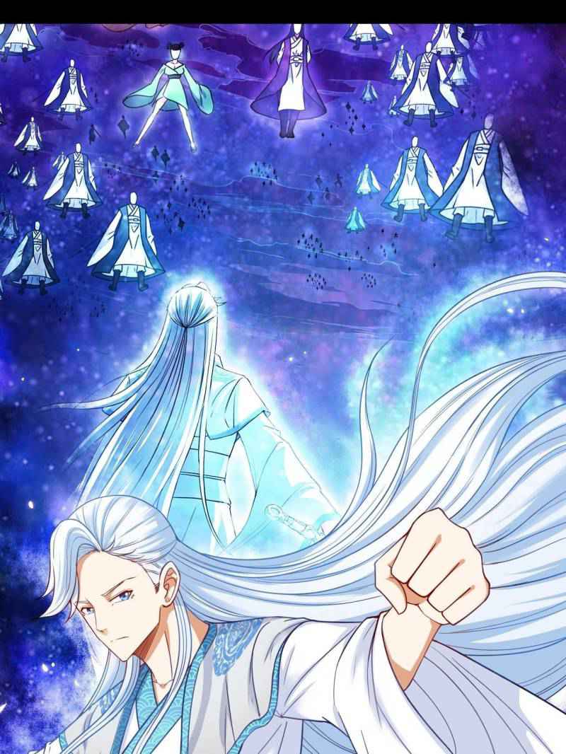 The Cultivators Immortal Is My Sister Chapter 62 - Page 26