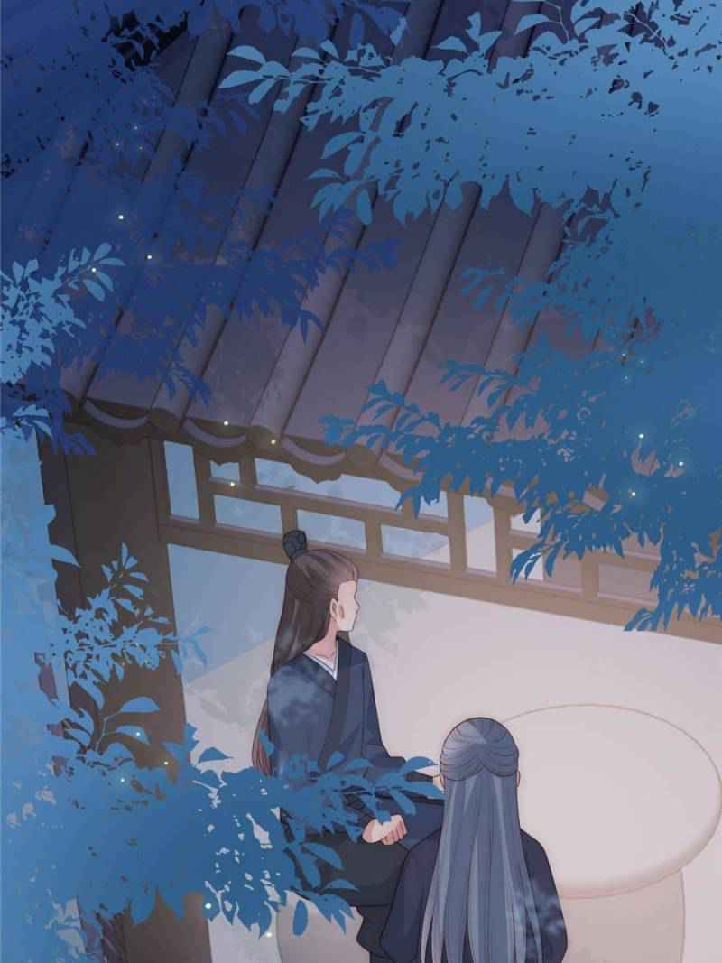 The Cultivators Immortal Is My Sister Chapter 63 - Page 13