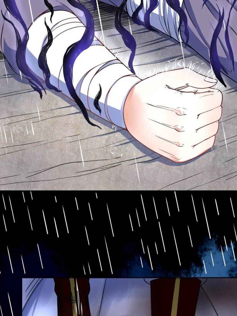 The Cultivators Immortal Is My Sister Chapter 69 - Page 22