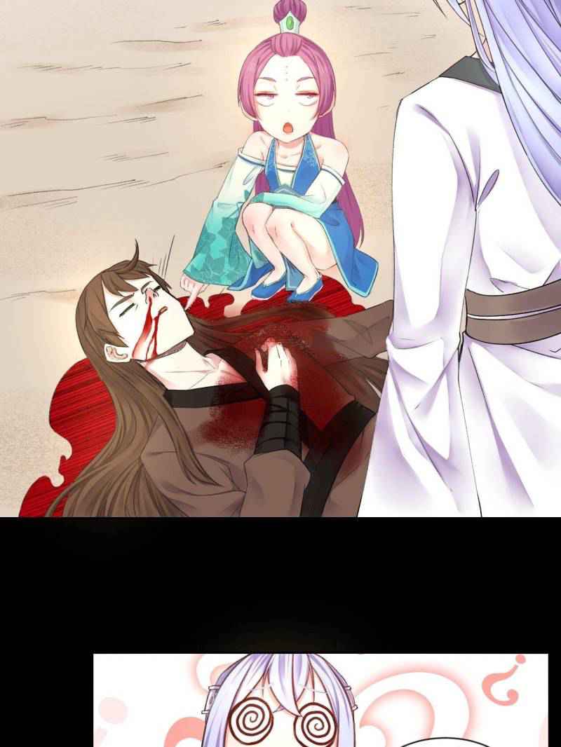The Cultivators Immortal Is My Sister Chapter 71 - Page 15