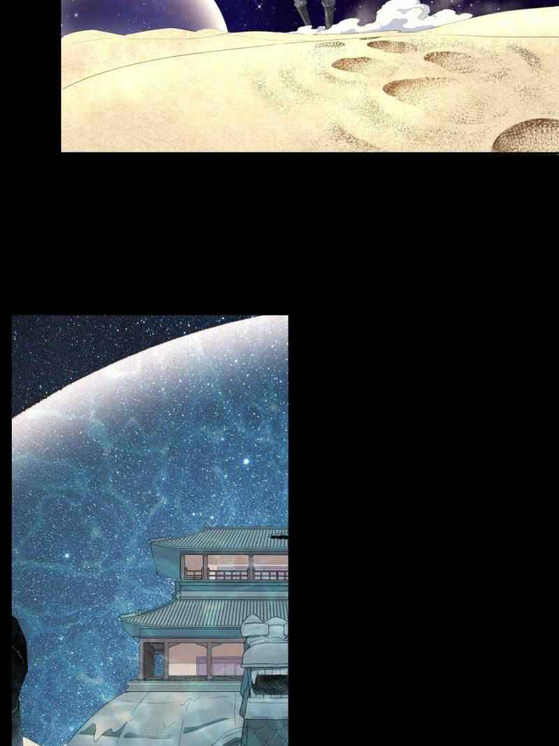 The Cultivators Immortal Is My Sister Chapter 71 - Page 41