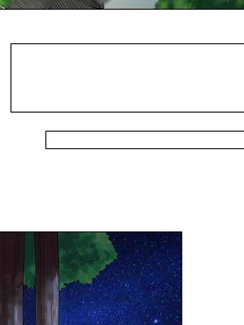 The Cultivators Immortal Is My Sister Chapter 80 - Page 20