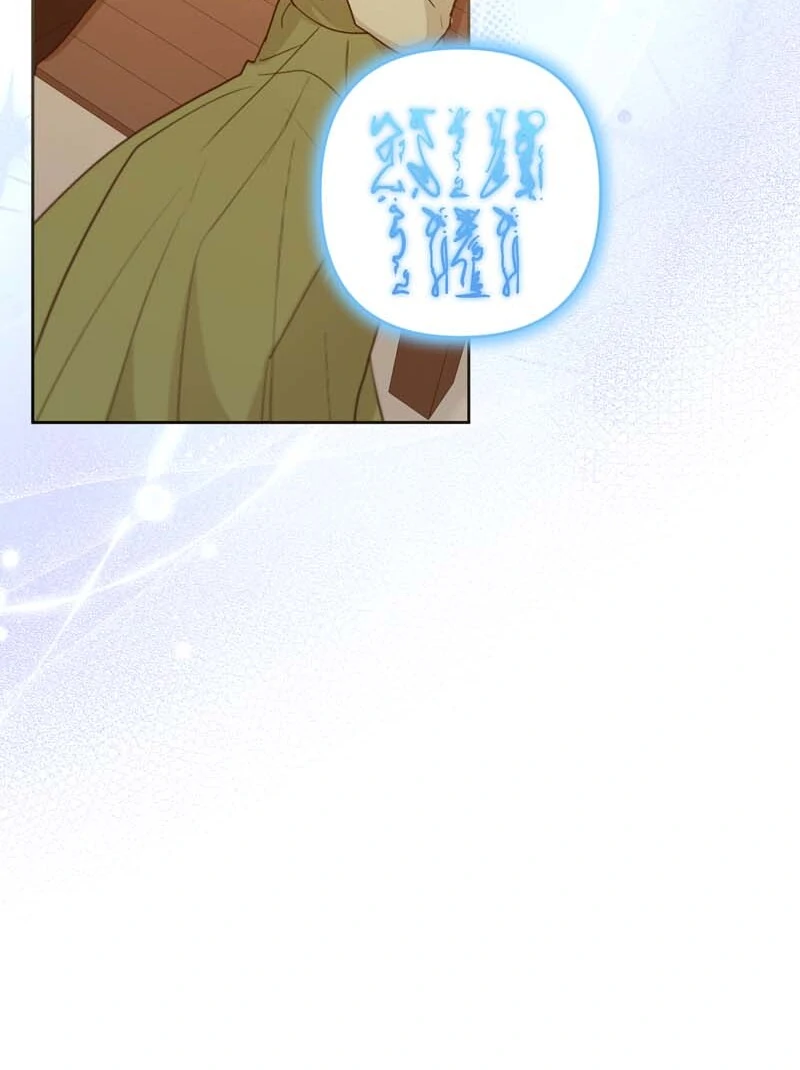 The Cursed Prince and His Clairvoyant Maid Chapter 37 - Page 67