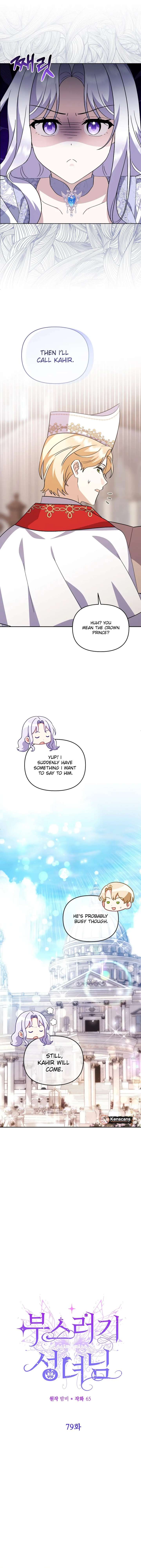 The Cute Little Saintess Chapter 79 - Page 3