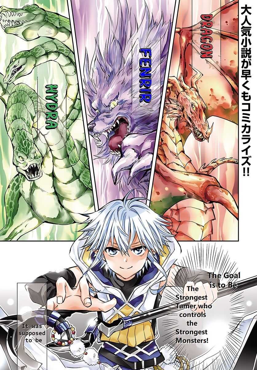 The Daily Life of the Late Bloomer Tamer Chapter 1 - Page 1