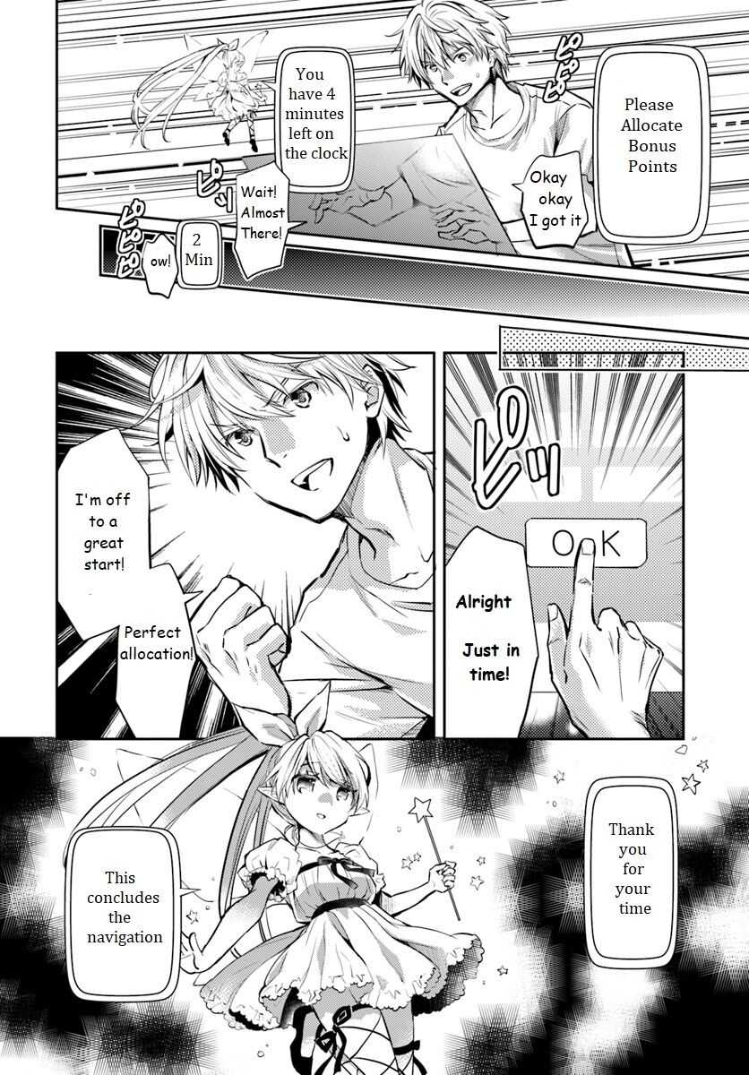 The Daily Life of the Late Bloomer Tamer Chapter 1 - Page 12