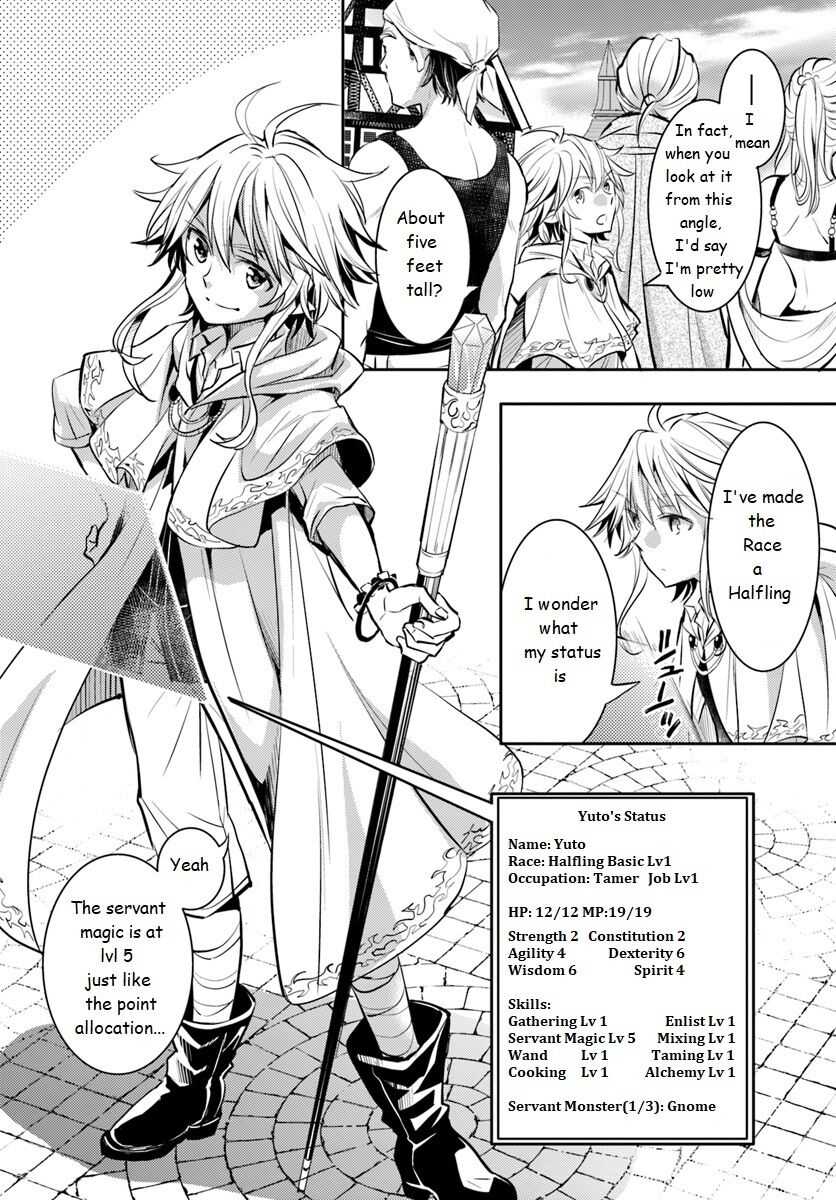 The Daily Life of the Late Bloomer Tamer Chapter 1 - Page 15