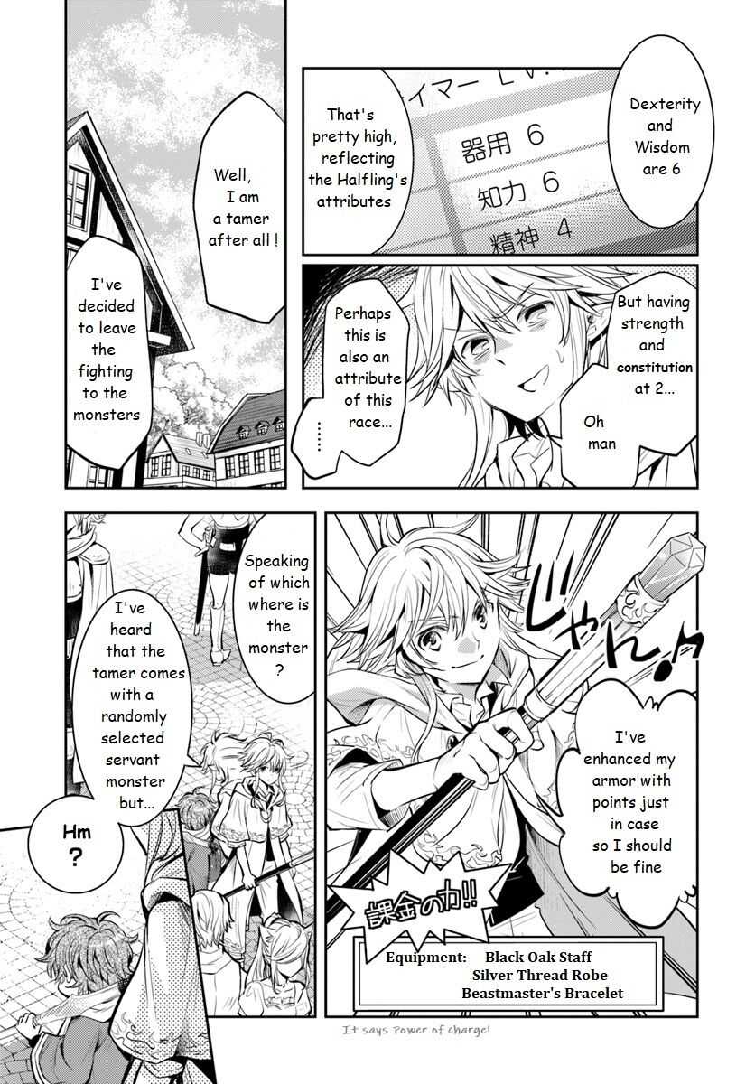 The Daily Life of the Late Bloomer Tamer Chapter 1 - Page 16