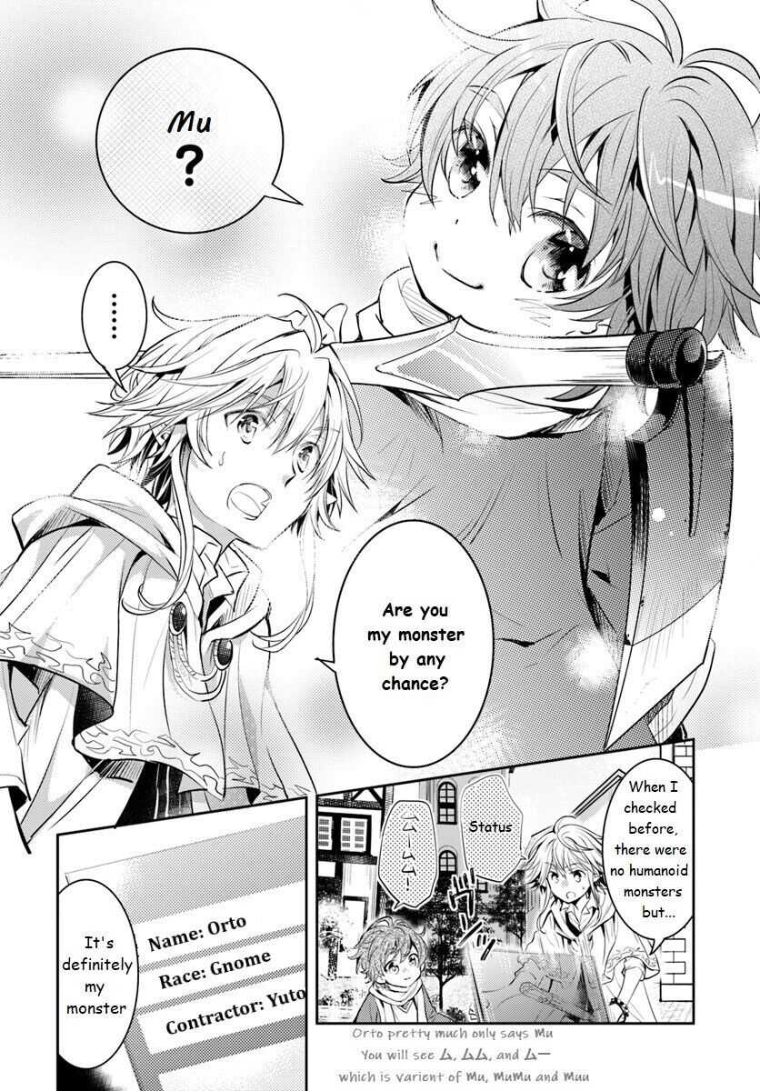 The Daily Life of the Late Bloomer Tamer Chapter 1 - Page 17