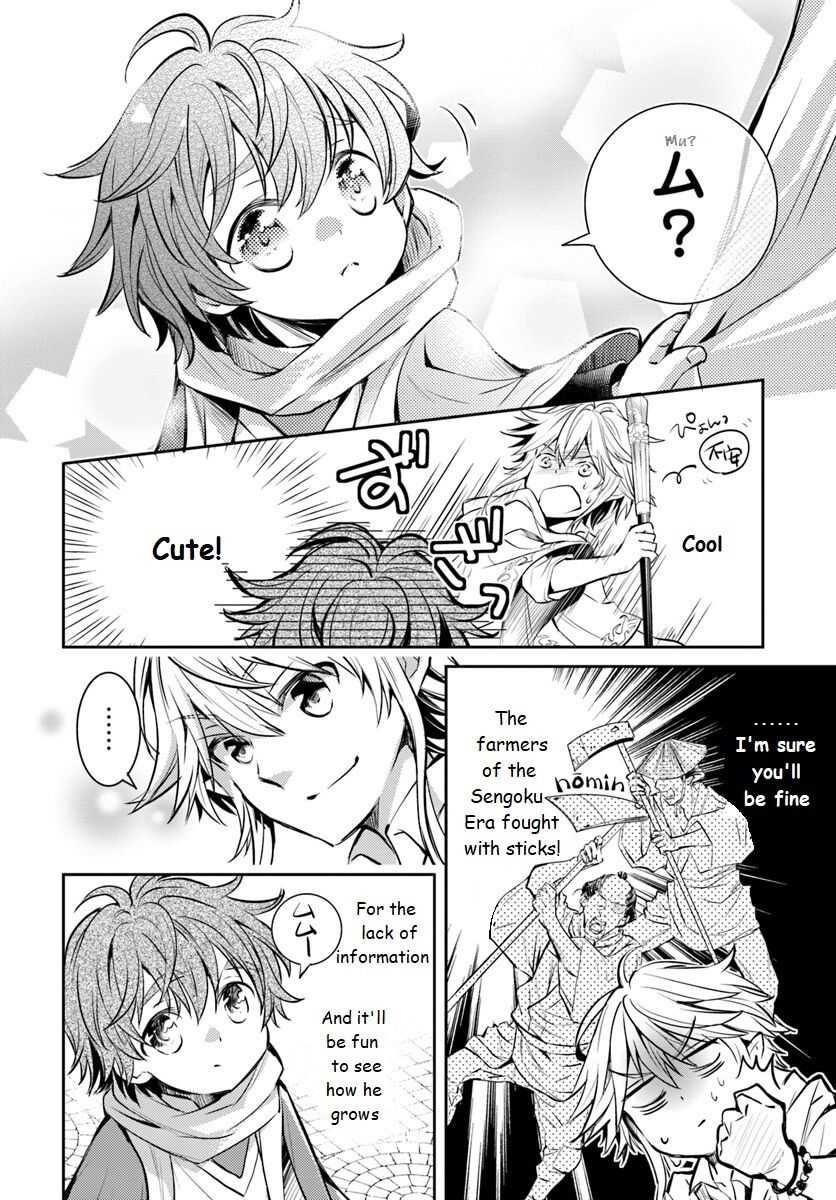 The Daily Life of the Late Bloomer Tamer Chapter 1 - Page 19