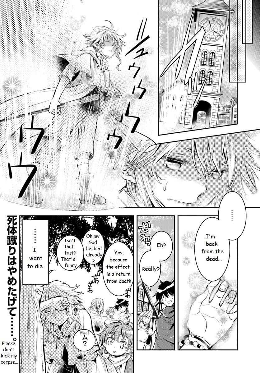 The Daily Life of the Late Bloomer Tamer Chapter 1 - Page 39
