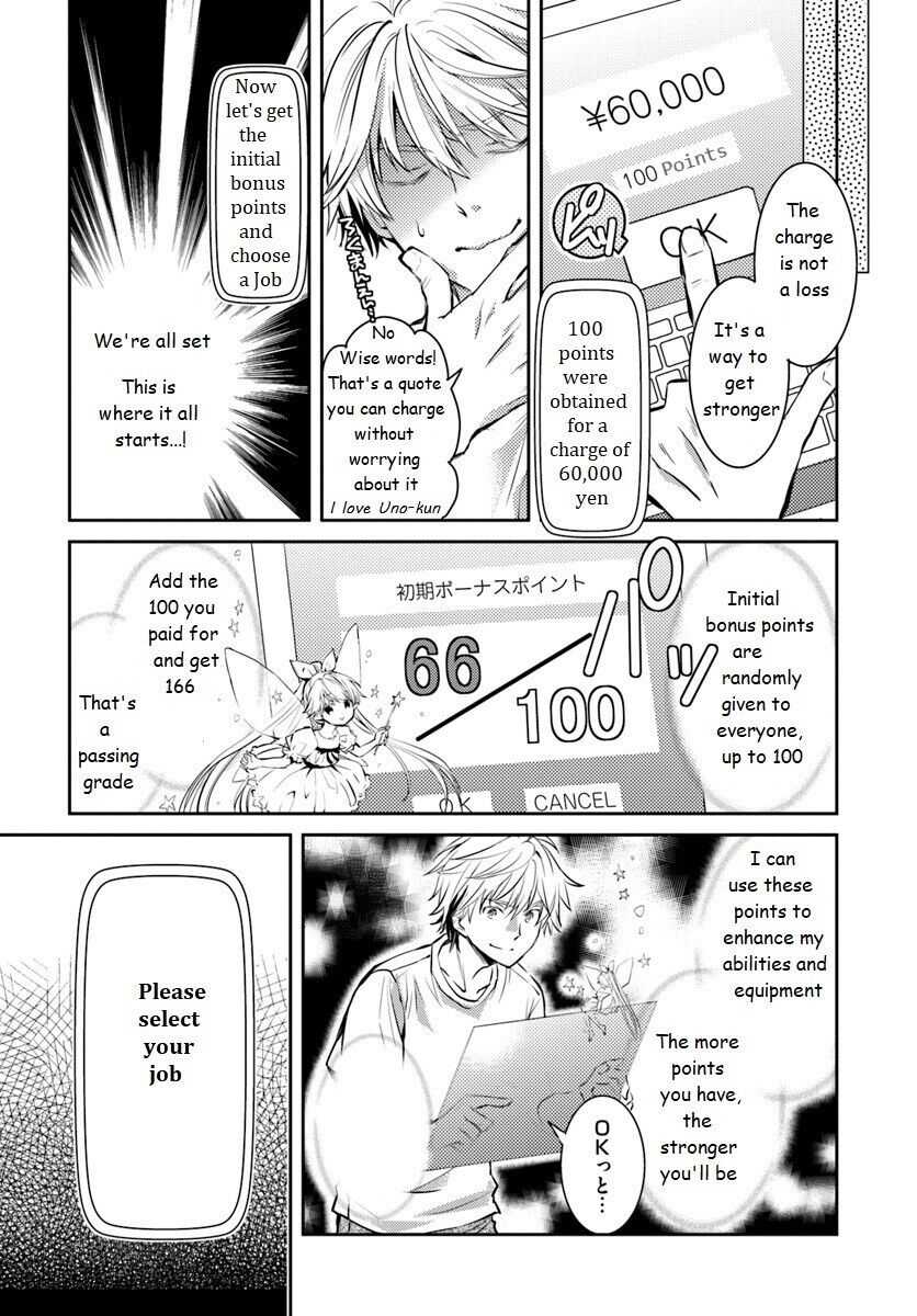 The Daily Life of the Late Bloomer Tamer Chapter 1 - Page 8