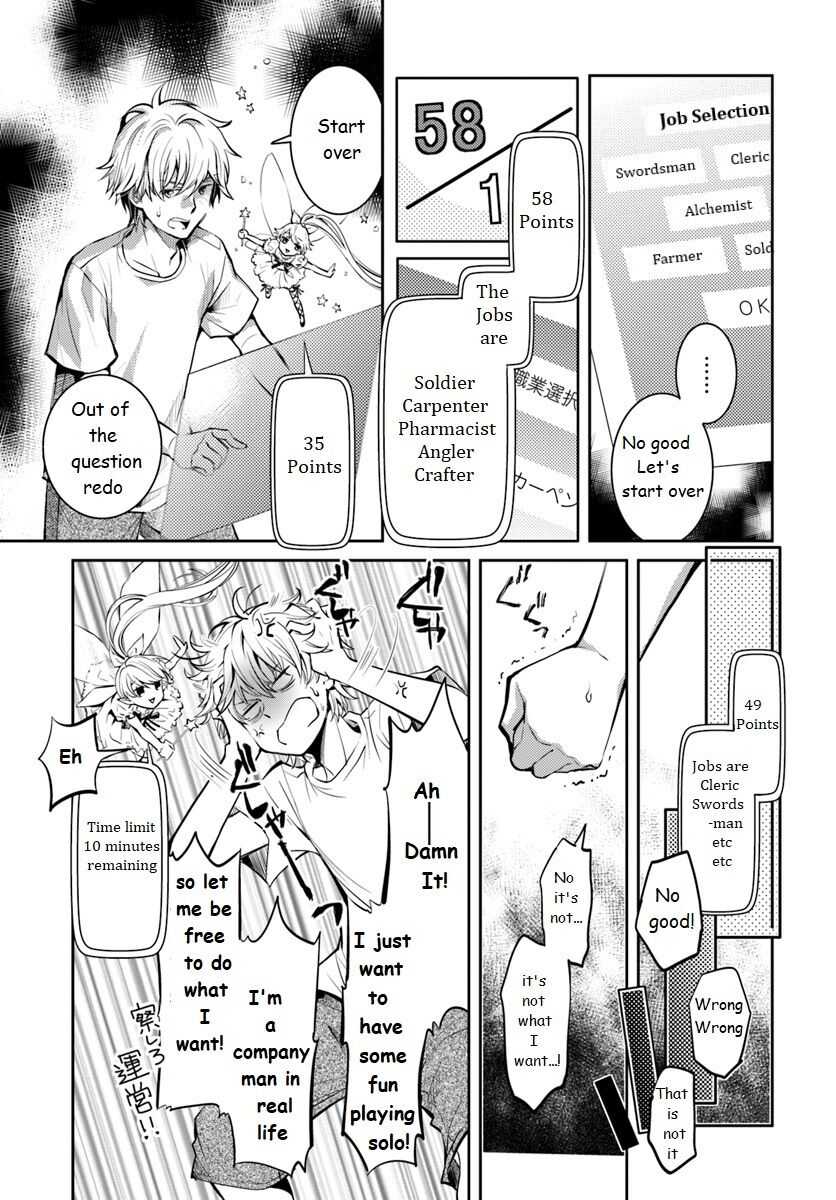 The Daily Life of the Late Bloomer Tamer Chapter 1 - Page 9
