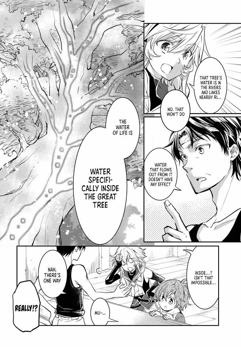 The Daily Life of the Late Bloomer Tamer Chapter 10 - Page 17