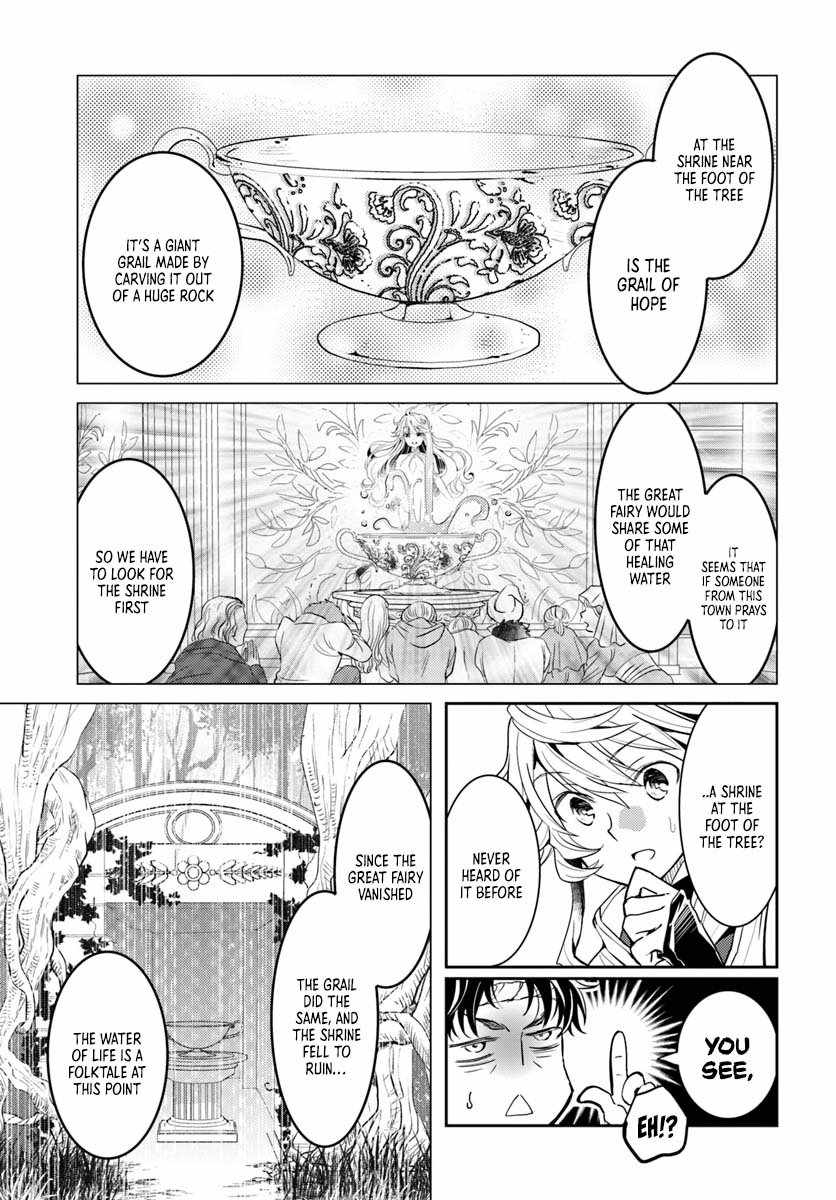 The Daily Life of the Late Bloomer Tamer Chapter 10 - Page 18
