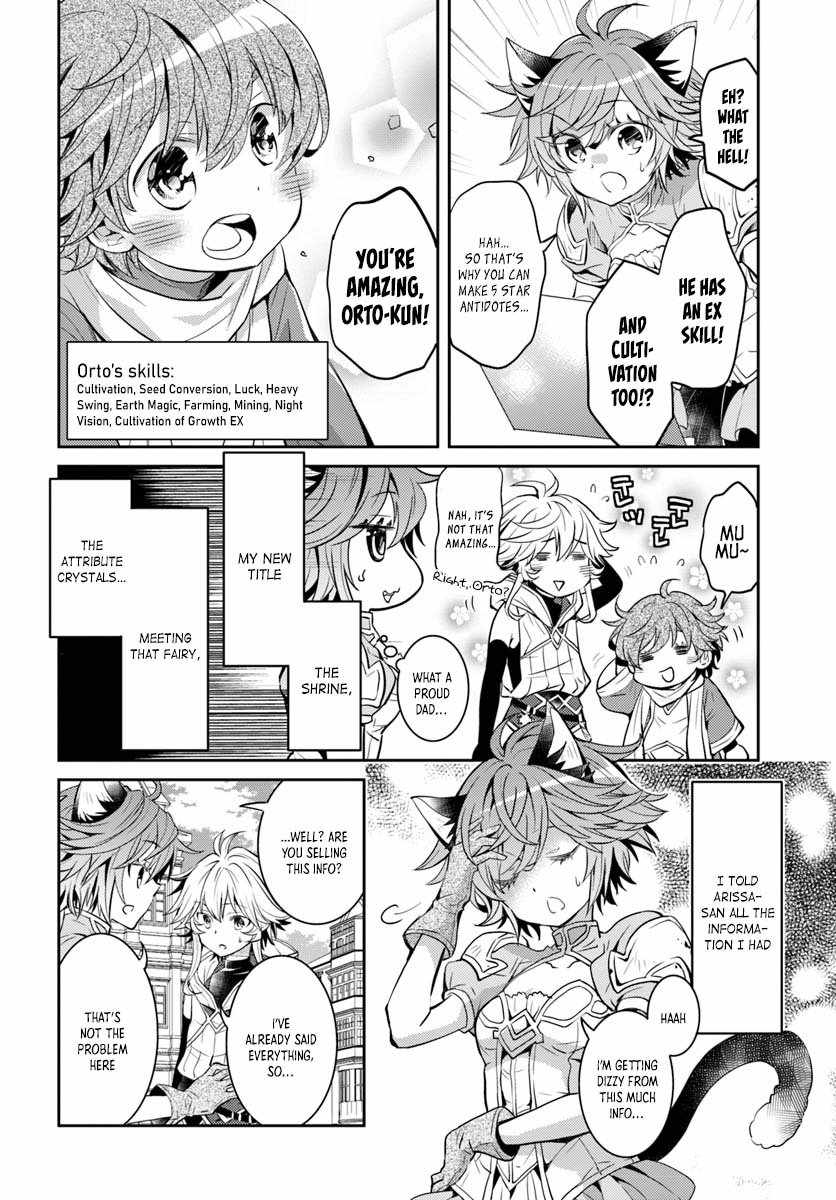 The Daily Life of the Late Bloomer Tamer Chapter 10 - Page 5