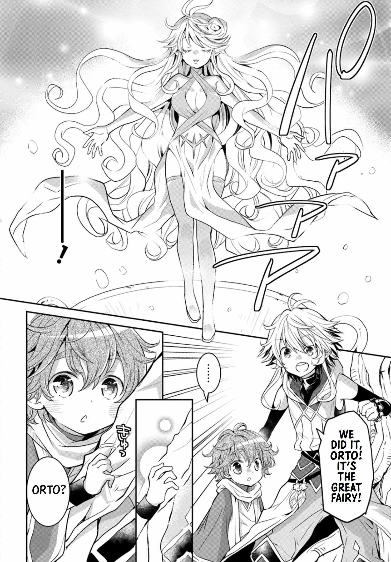 The Daily Life of the Late Bloomer Tamer Chapter 11 - Page 3