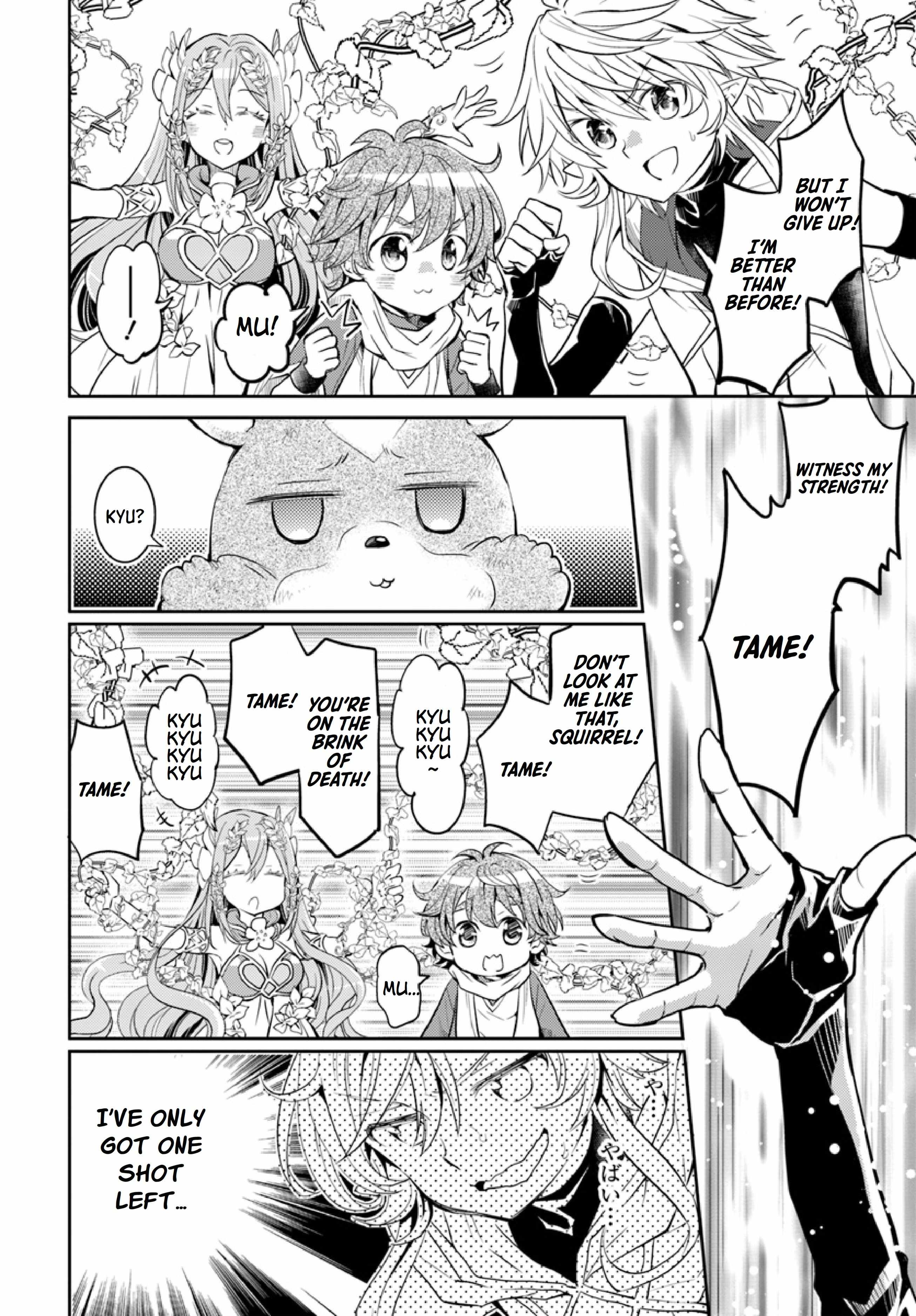 The Daily Life of the Late Bloomer Tamer Chapter 12 - Page 17