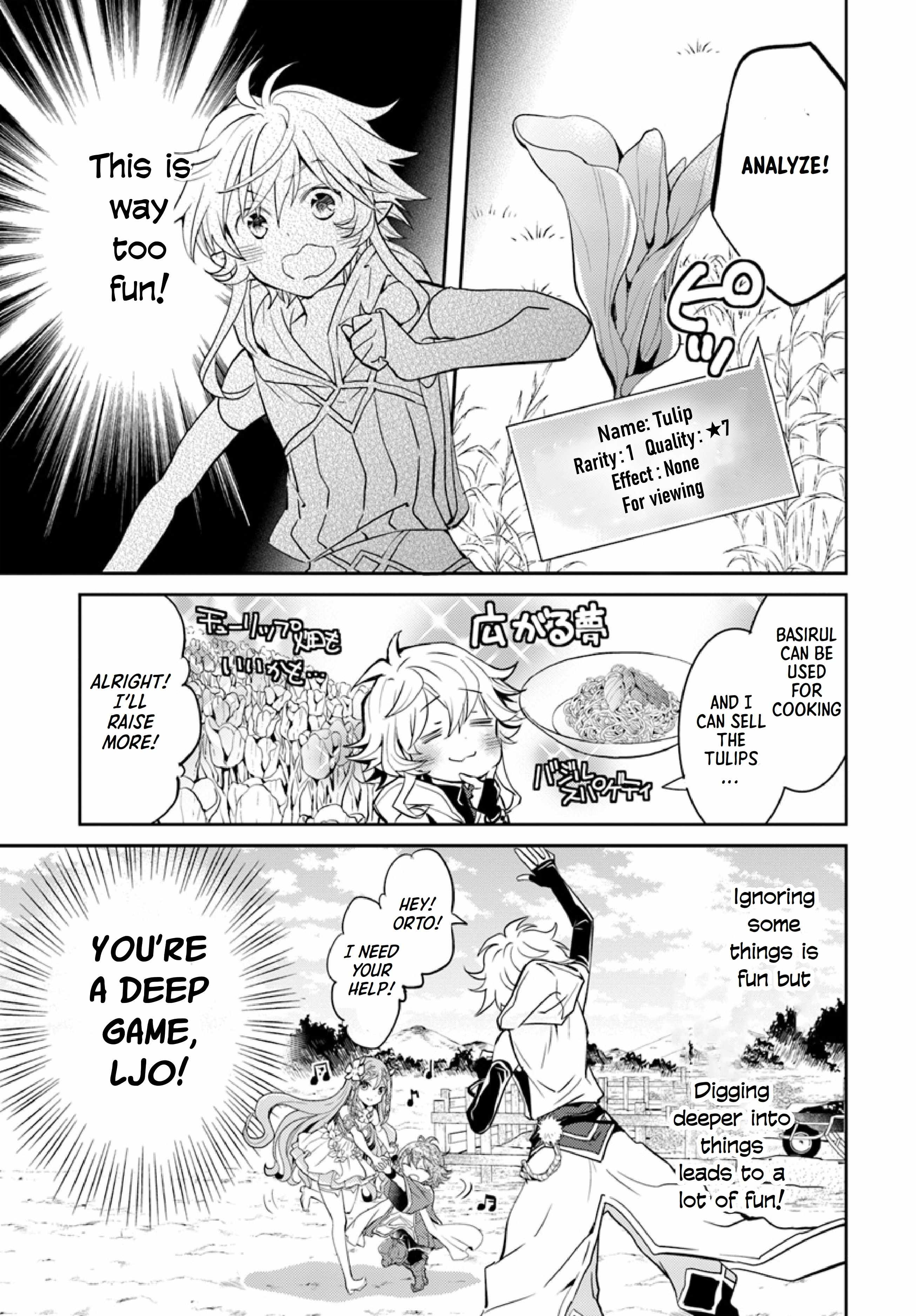 The Daily Life of the Late Bloomer Tamer Chapter 13 - Page 16