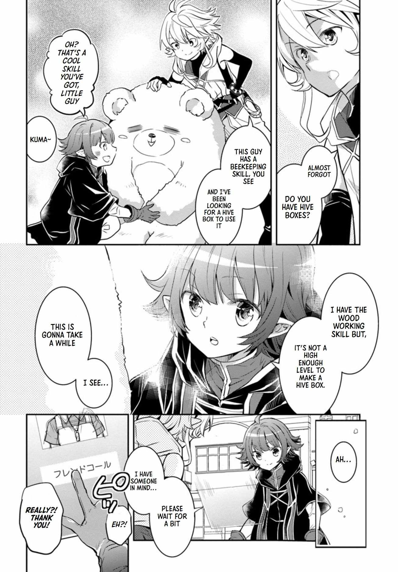 The Daily Life of the Late Bloomer Tamer Chapter 15 - Page 15