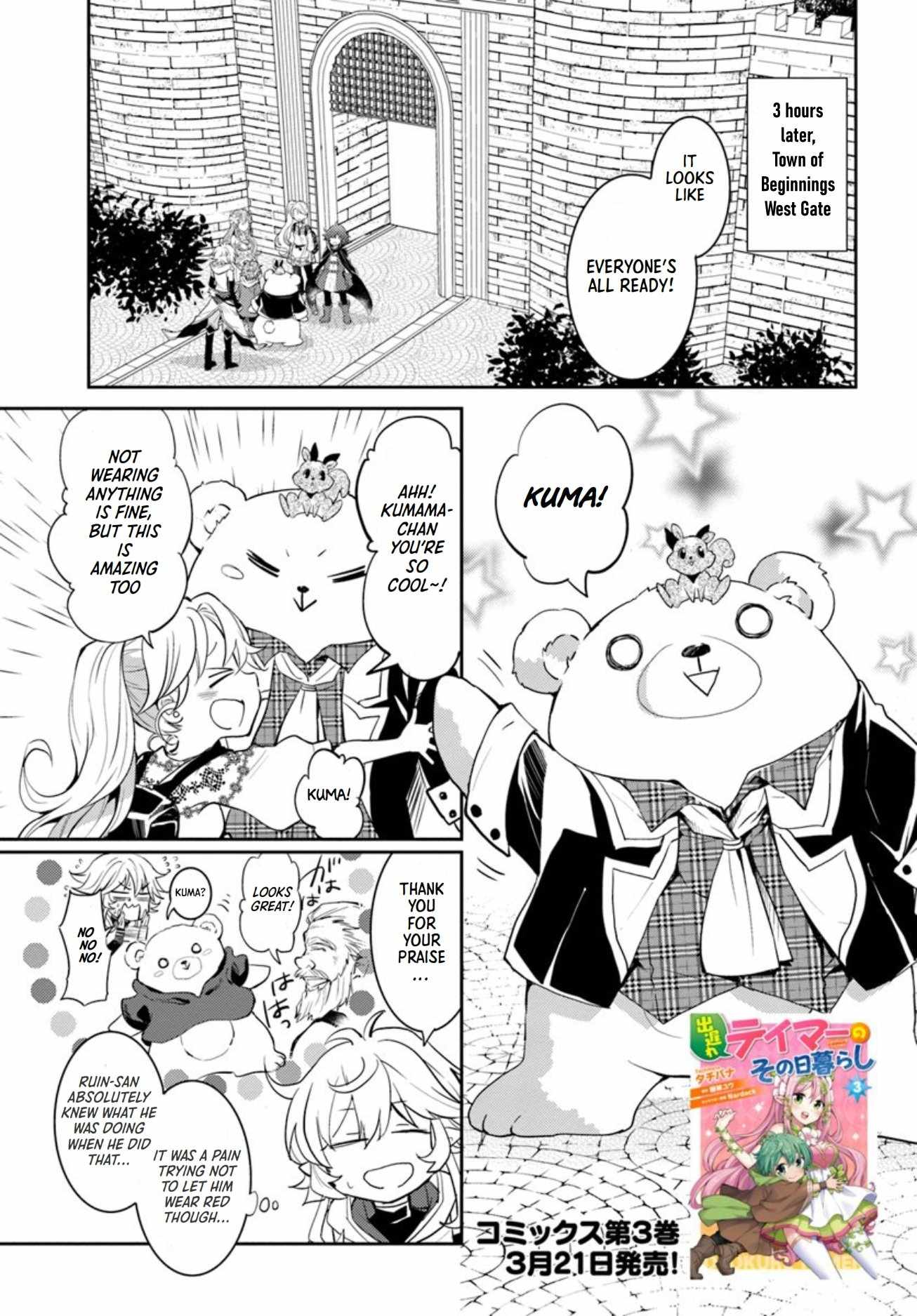 The Daily Life of the Late Bloomer Tamer Chapter 16 - Page 2