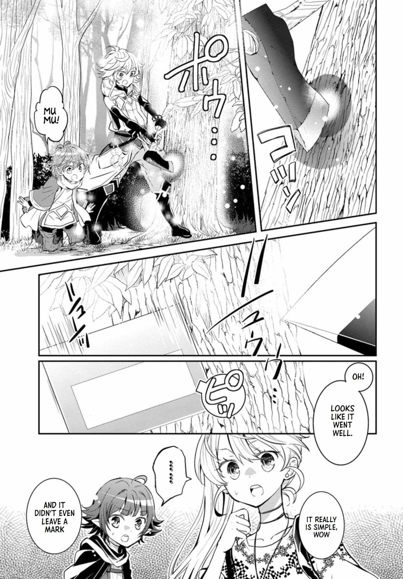 The Daily Life of the Late Bloomer Tamer Chapter 16 - Page 14