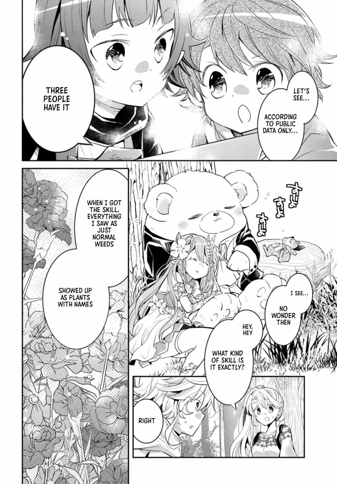 The Daily Life of the Late Bloomer Tamer Chapter 16 - Page 17