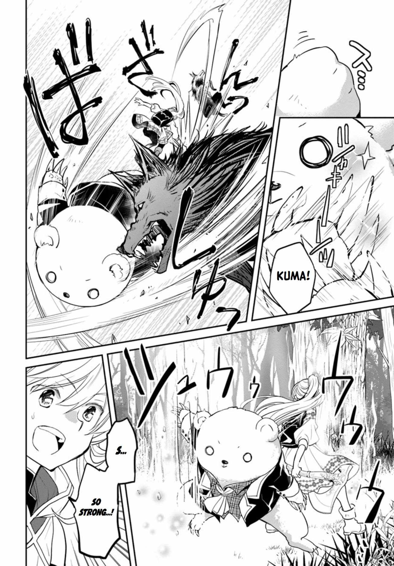 The Daily Life of the Late Bloomer Tamer Chapter 16 - Page 7