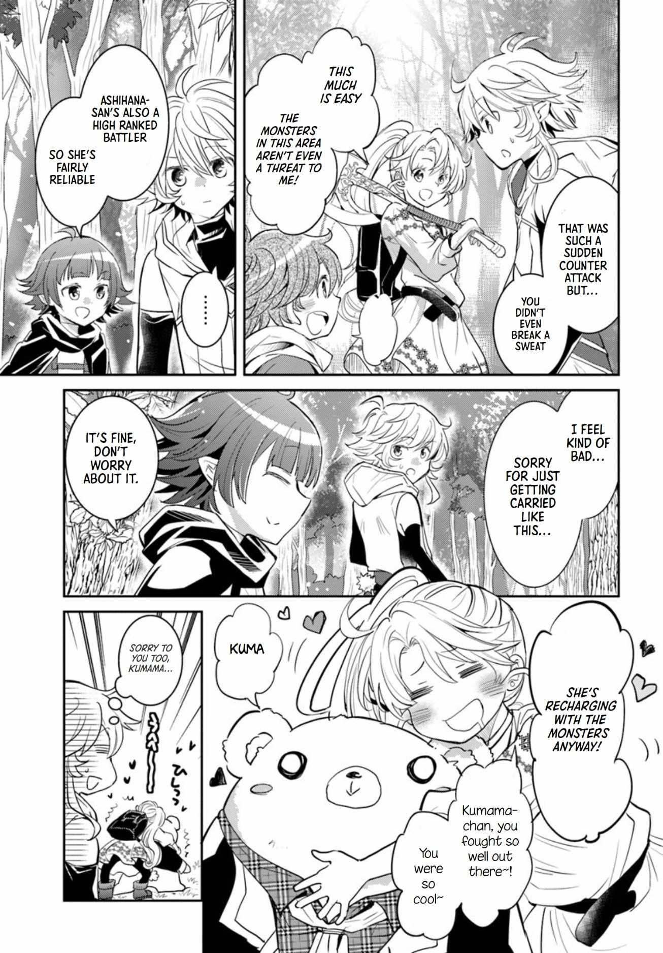 The Daily Life of the Late Bloomer Tamer Chapter 16 - Page 8