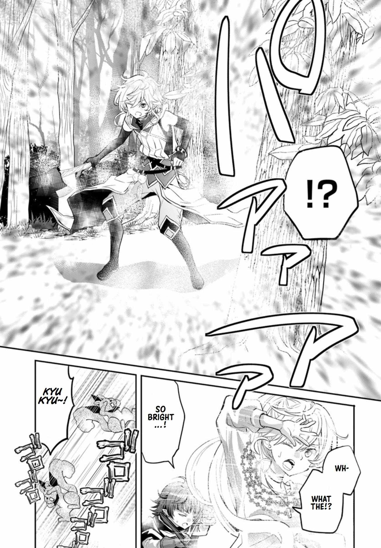 The Daily Life of the Late Bloomer Tamer Chapter 17 - Page 12