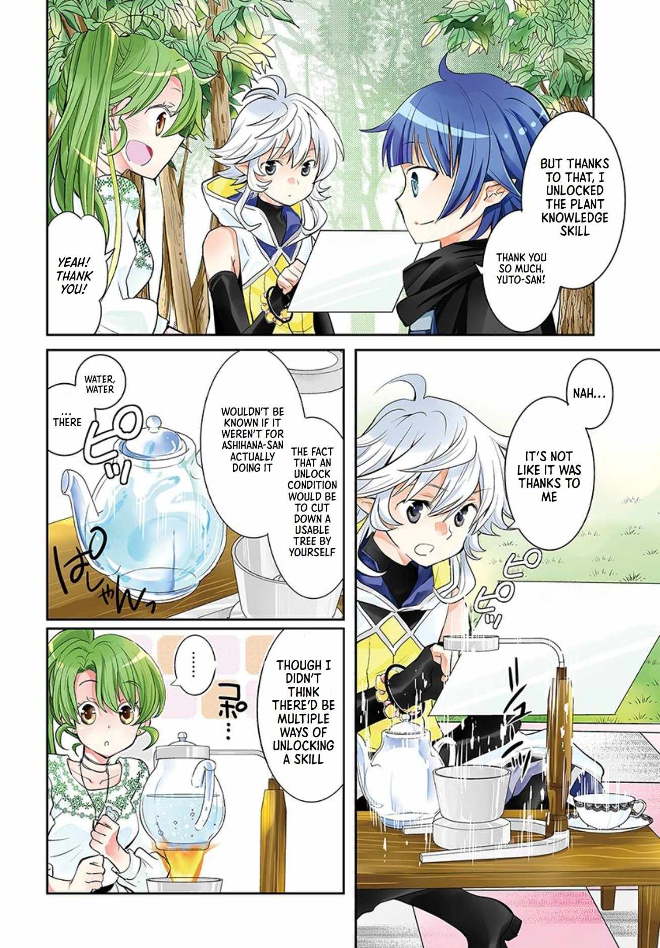 The Daily Life of the Late Bloomer Tamer Chapter 17 - Page 3